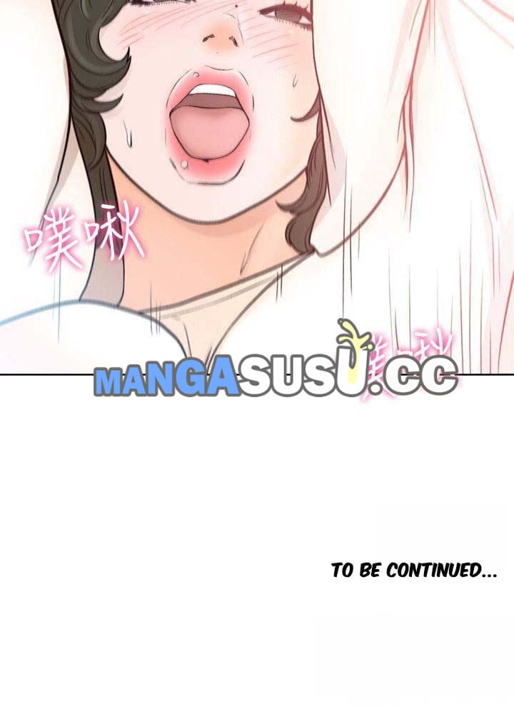 Lust Awakening - Chapter 92 42