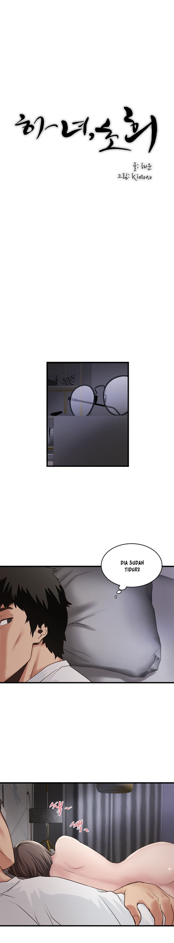 The Housemaid - Chapter 44 7