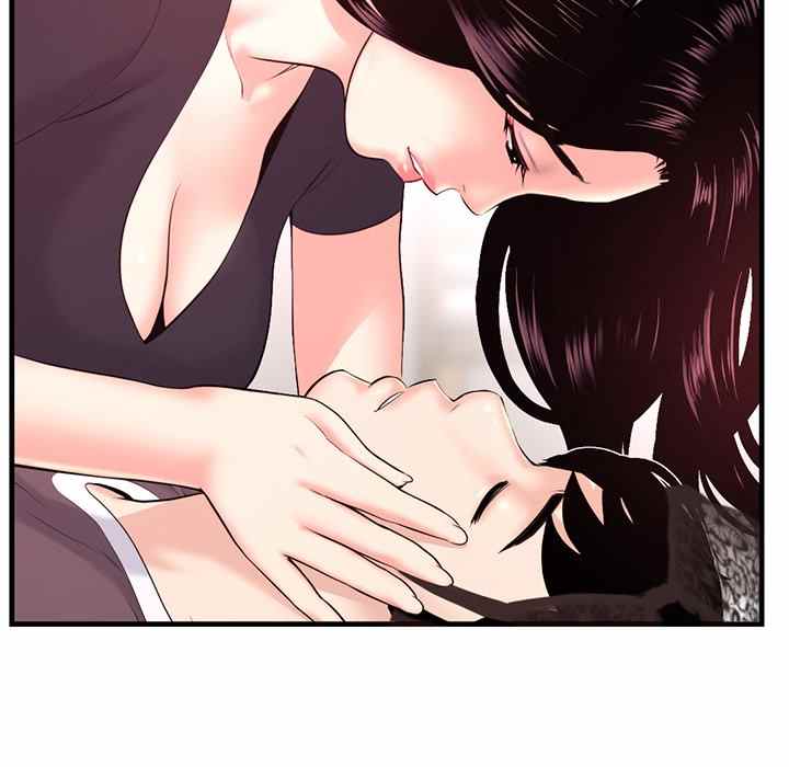 Midnight PC Cafe - Chapter 12 131