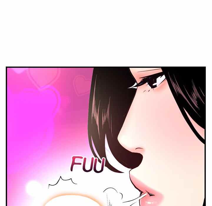 Midnight PC Cafe - Chapter 12 26
