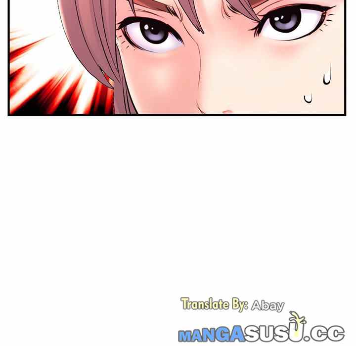 Midnight PC Cafe - Chapter 12 82