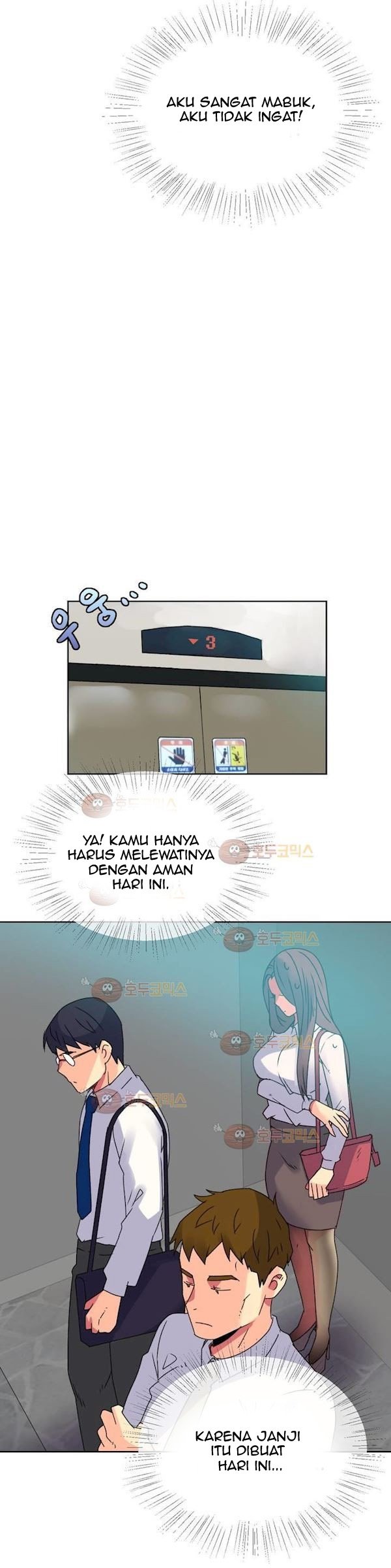 A Woman Who Can&#8217;t Refuse - Chapter 12 17