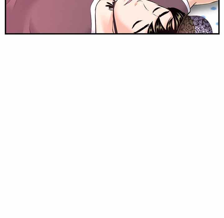 Midnight PC Cafe - Chapter 12 21