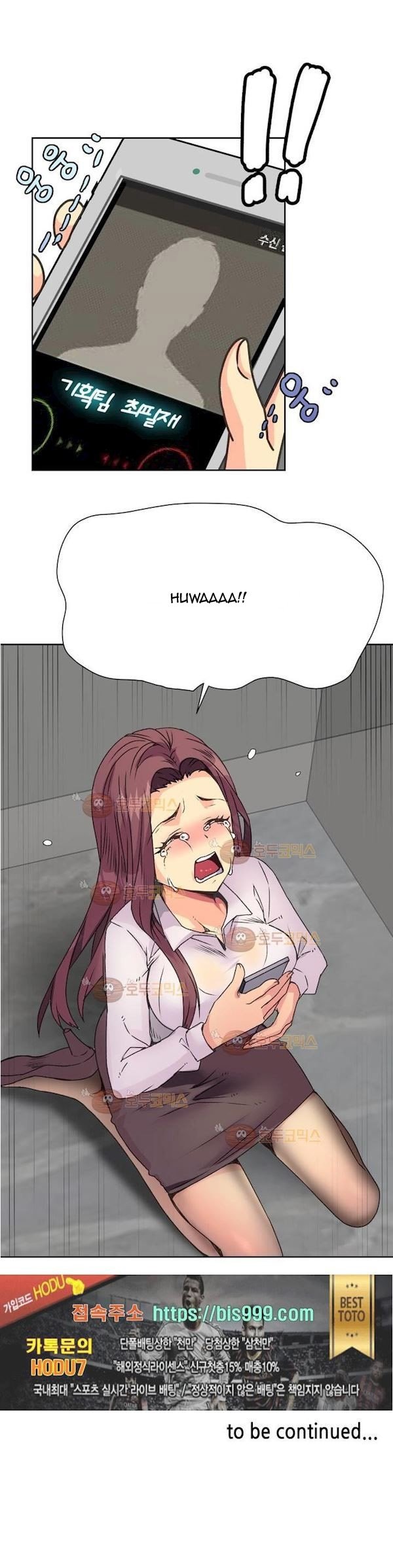 A Woman Who Can&#8217;t Refuse - Chapter 12 21