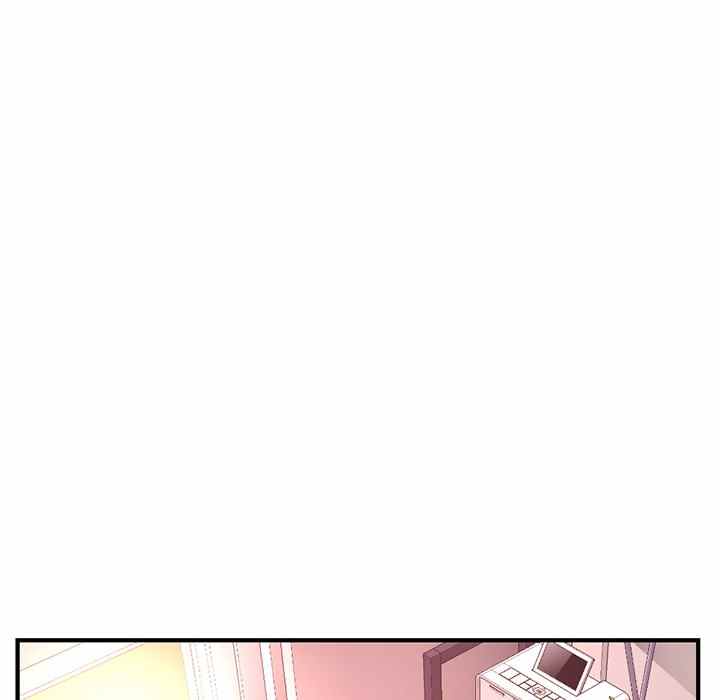 Midnight PC Cafe - Chapter 12 73
