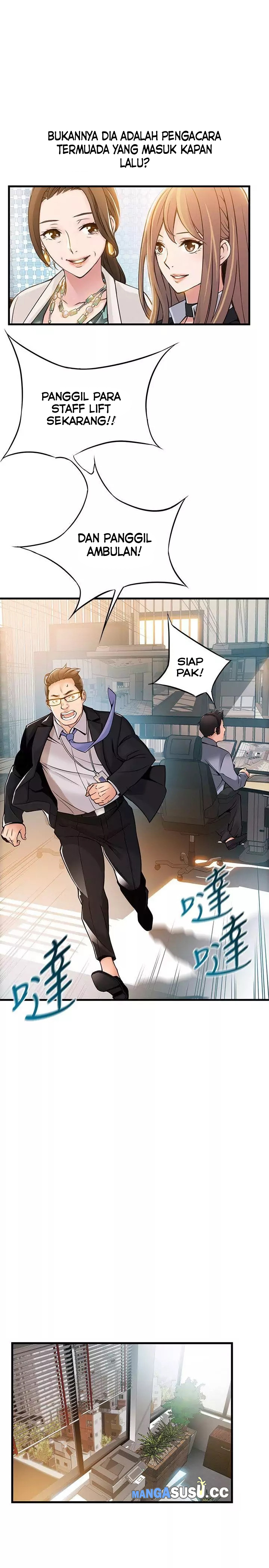 Weak Point (Husky Team) - Chapter 12 9