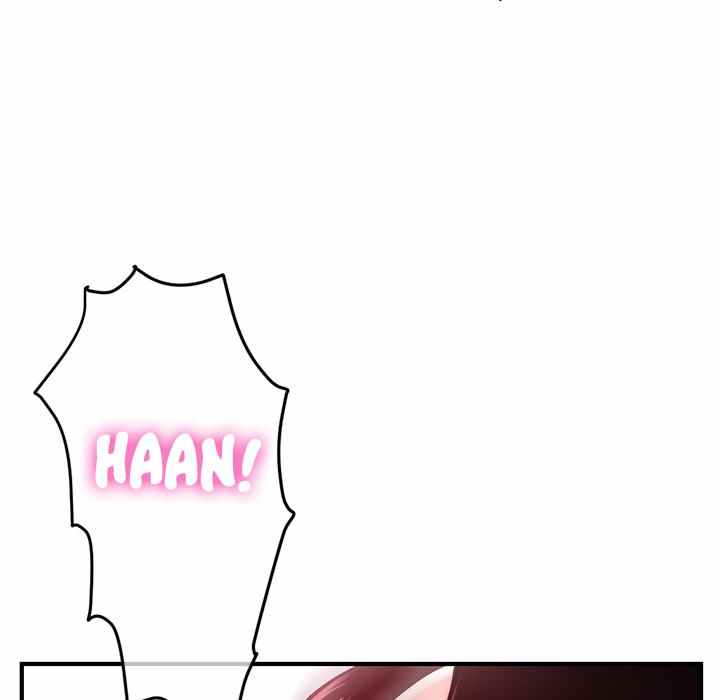 Midnight PC Cafe - Chapter 12 151