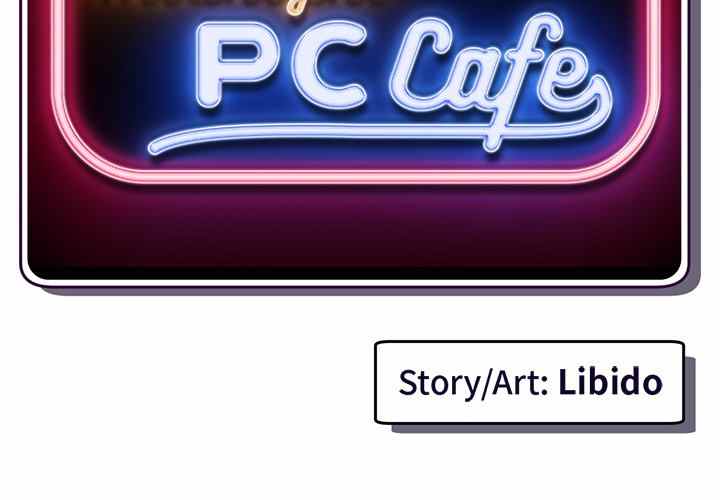 Midnight PC Cafe - Chapter 12 4