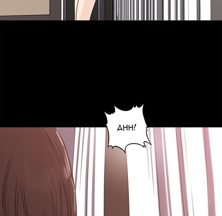 Inside the Uniform - Chapter 12 82 Inside the Uniform - Chapter 12 82