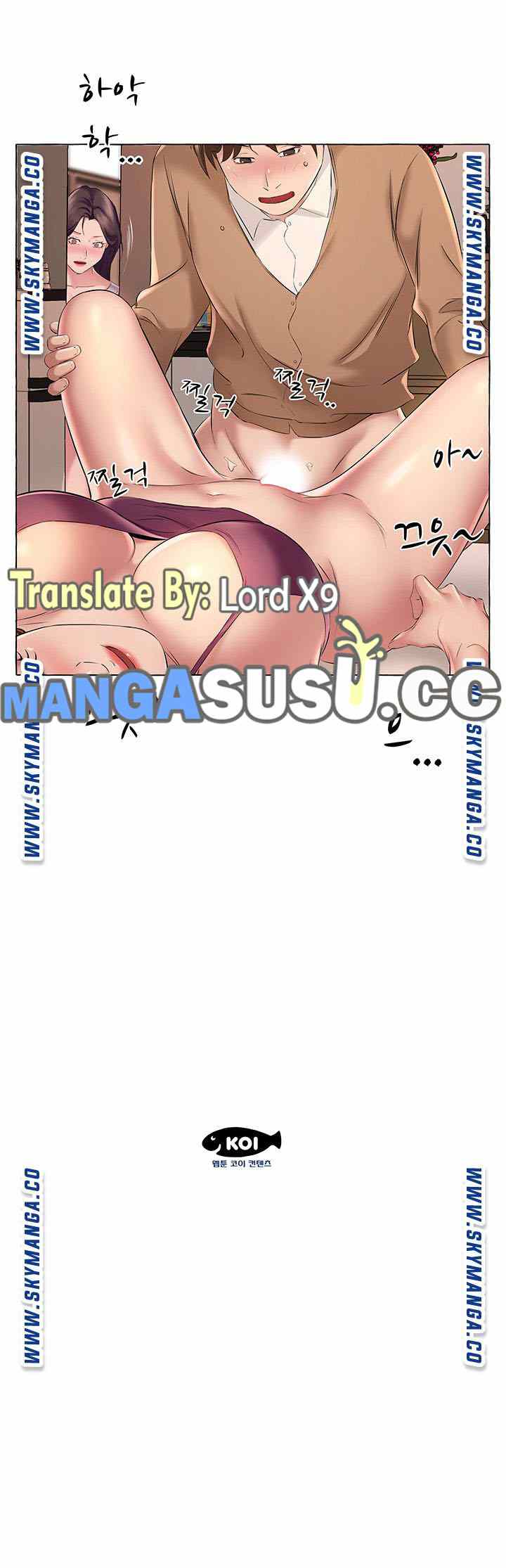 One Room Hotel - Chapter 12 19