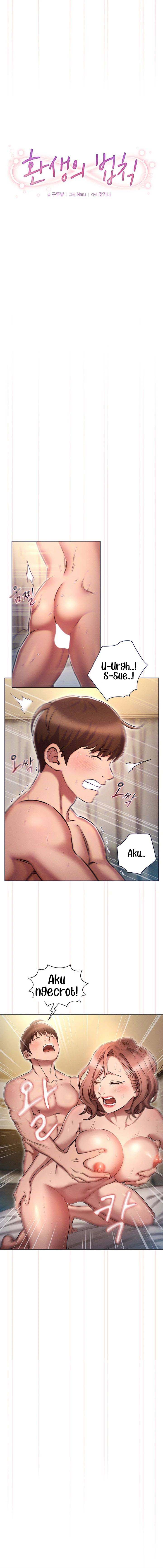 The Law of Reincarnation - Chapter 12 2