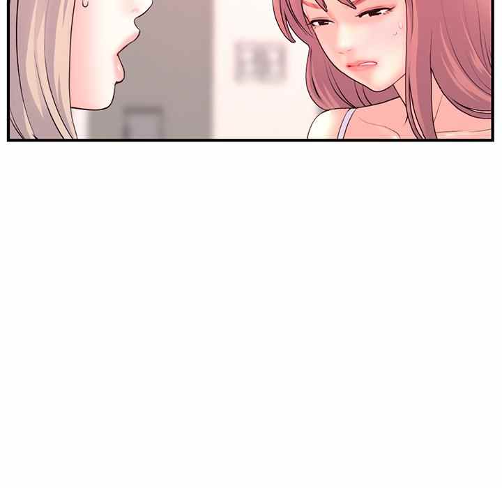 Midnight PC Cafe - Chapter 12 80