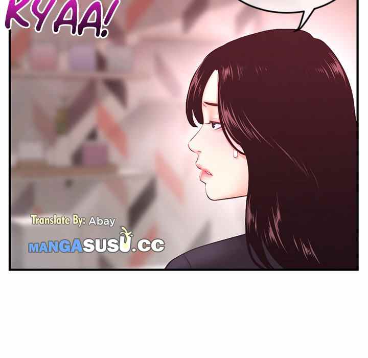 Midnight PC Cafe - Chapter 12 72