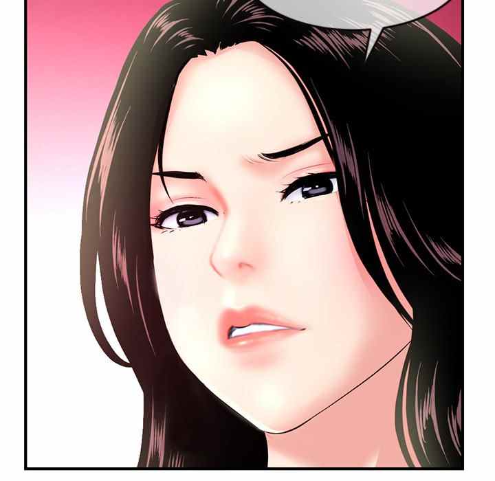 Midnight PC Cafe - Chapter 12 17