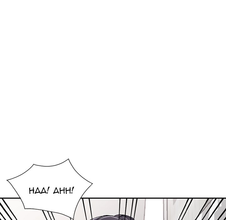 The Maids of the Mansion - Chapter 12 71