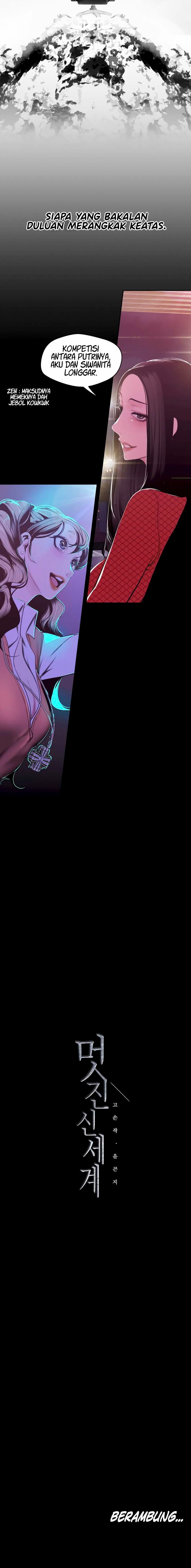 Wonderful New World - Chapter 75 14