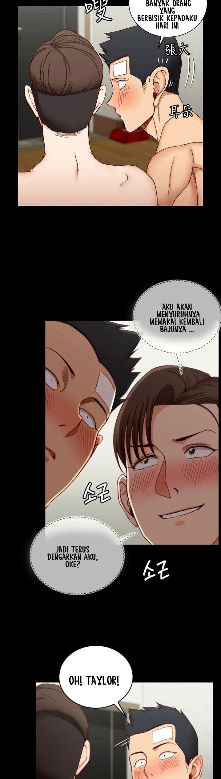 That Mans Epilepsy - Chapter 75 25