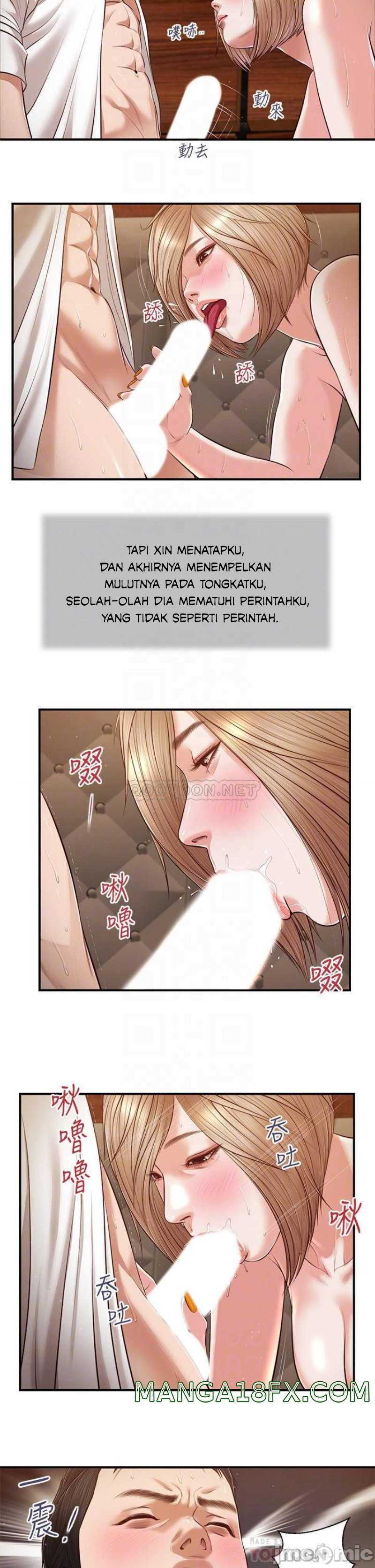 Concubine - Chapter 107 11