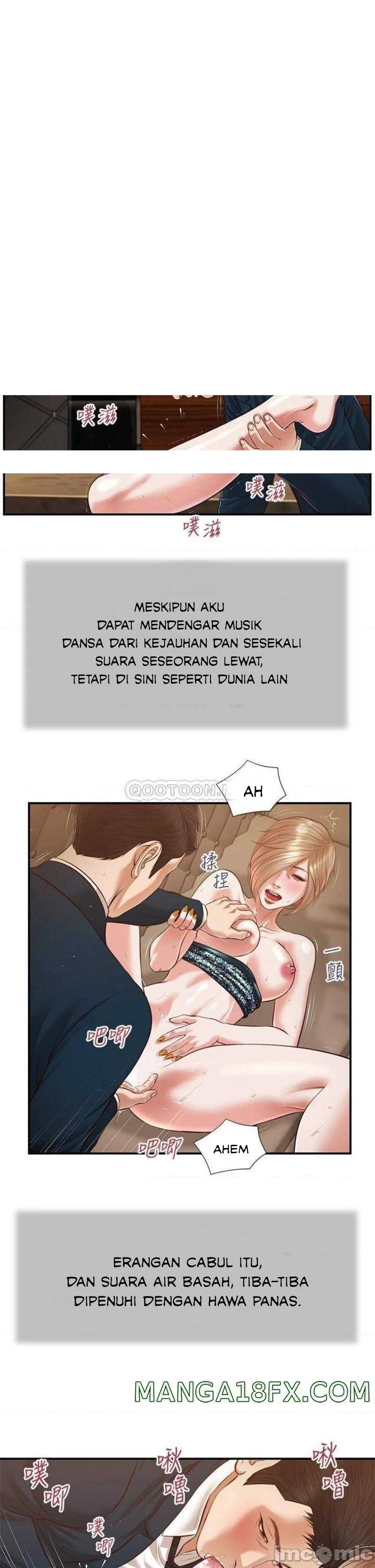 Concubine - Chapter 107 3
