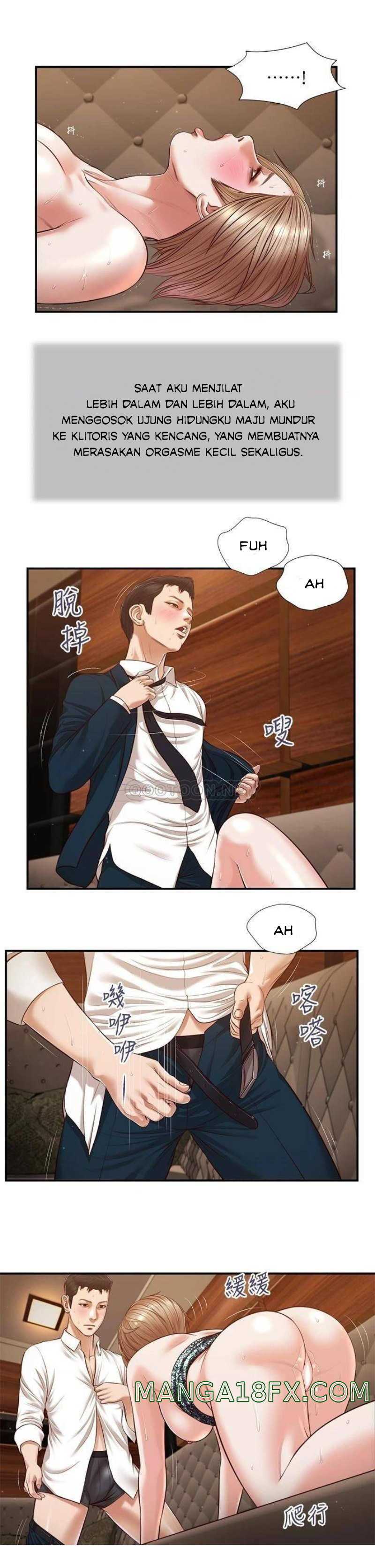 Concubine - Chapter 107 8