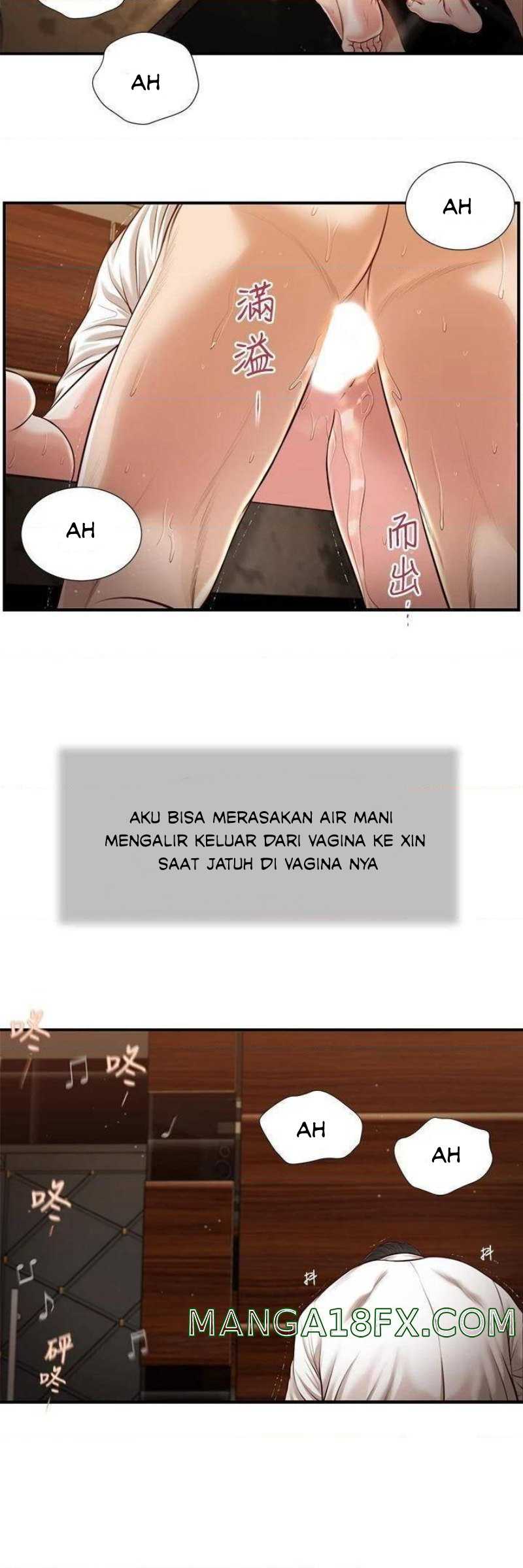 Concubine - Chapter 107 23