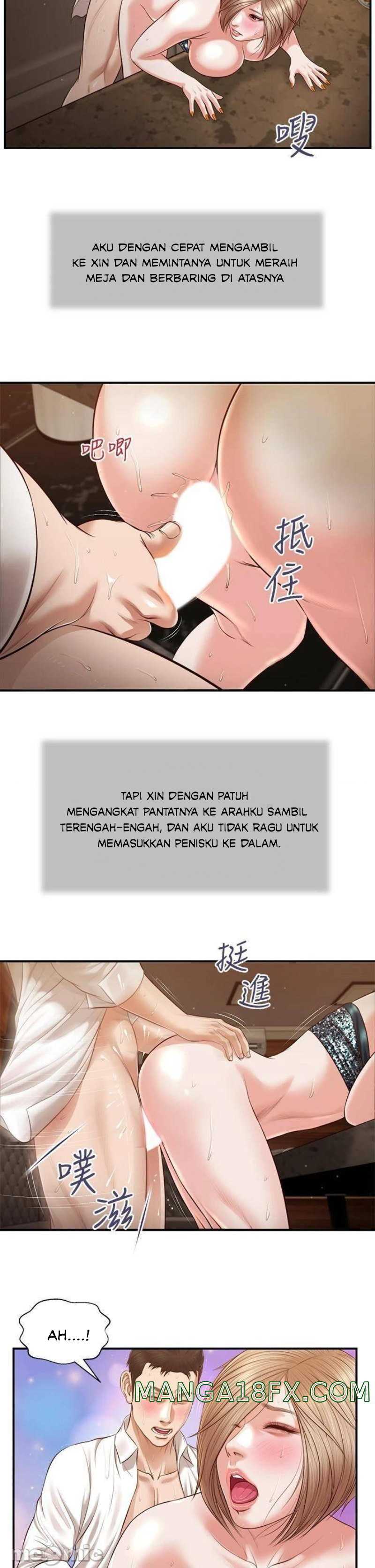 Concubine - Chapter 107 16