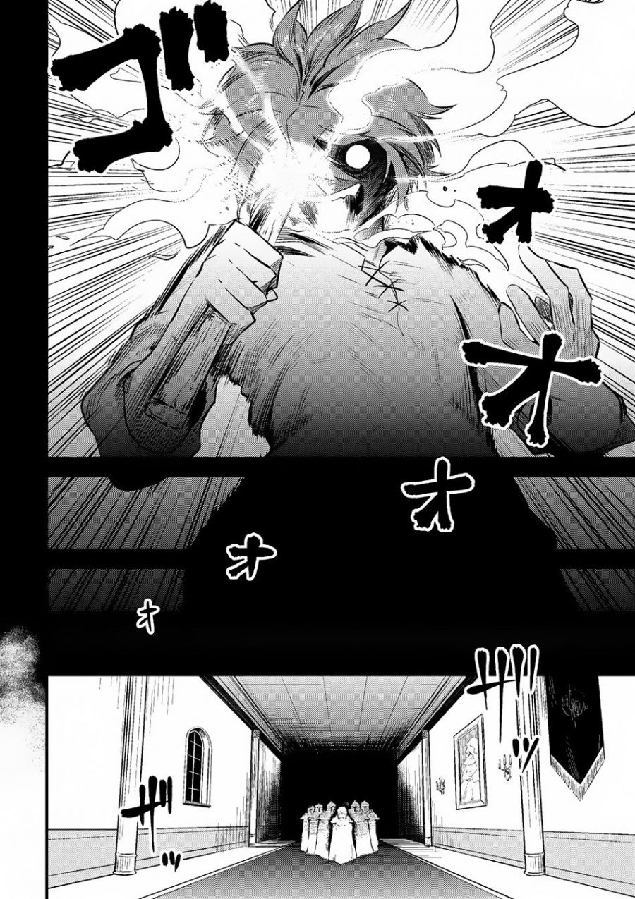 Kaifuku Jutsushi no Yarinaoshi - Chapter 10.1 5