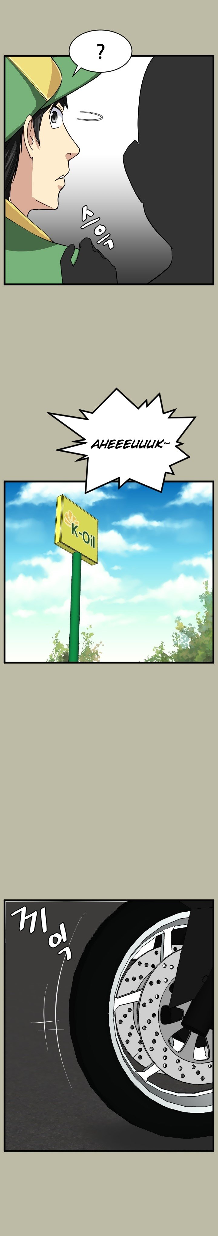 Love Academy - Chapter 18 13 Love Academy - Chapter 18 13