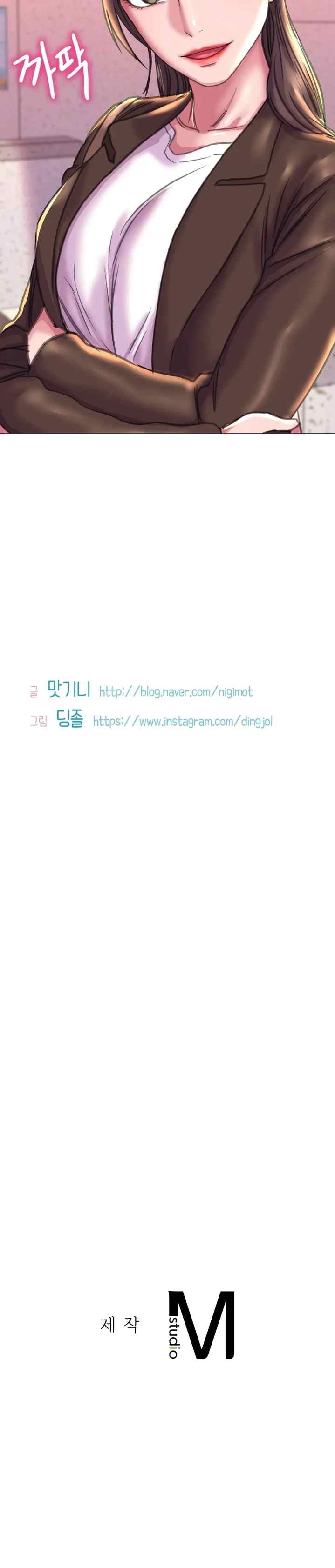Double Face - Chapter 18 28