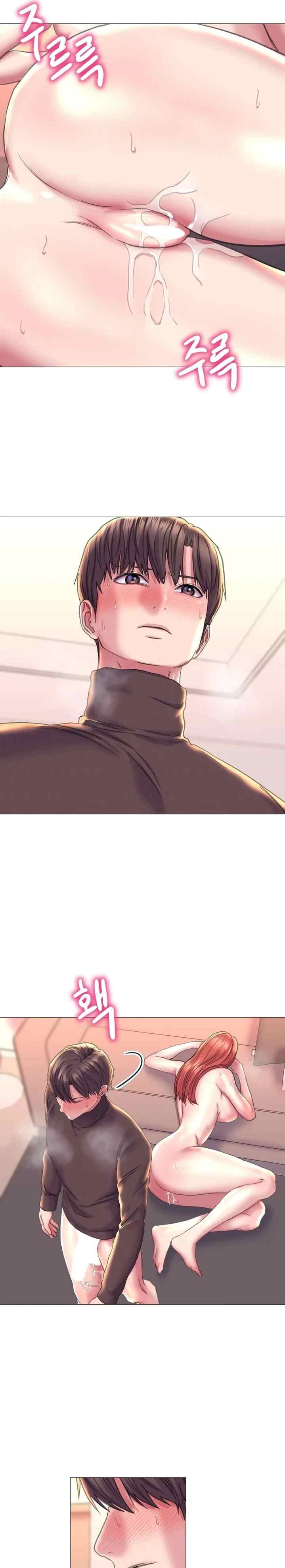 Double Face - Chapter 18 15