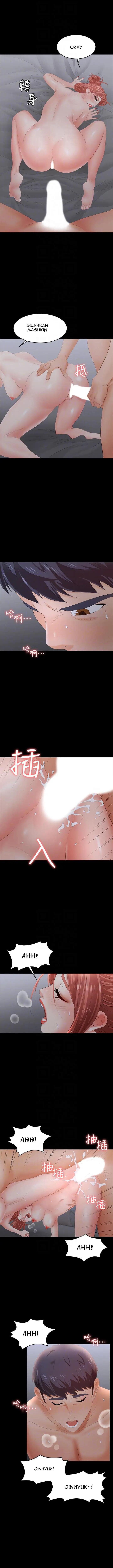 Change Wife - Chapter 18 6
