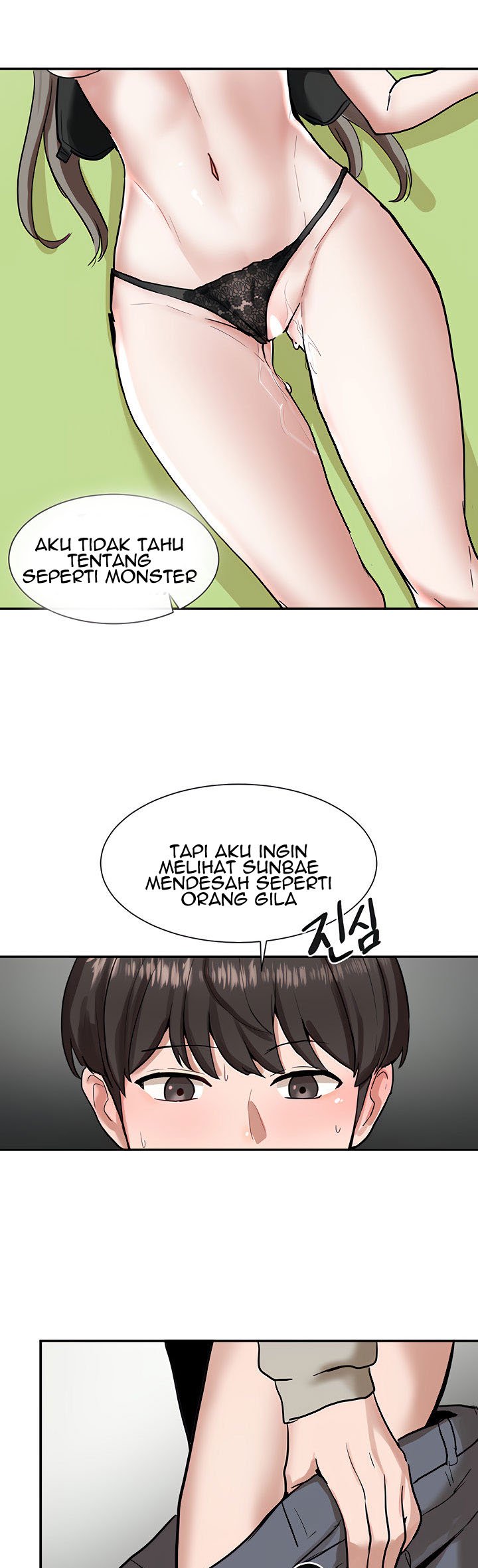 Circles - Chapter 18 17