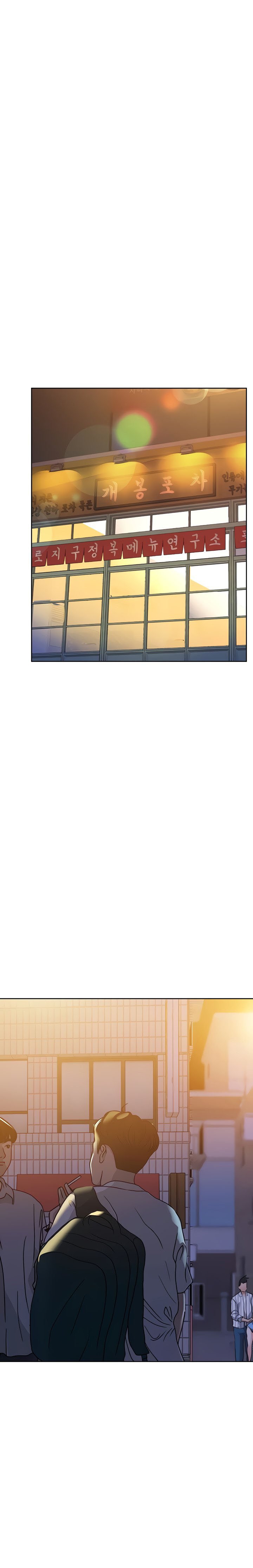 Keep It a Secret From Your Mother! - Chapter 18 24 Keep It a Secret From Your Mother! - Chapter 18 24