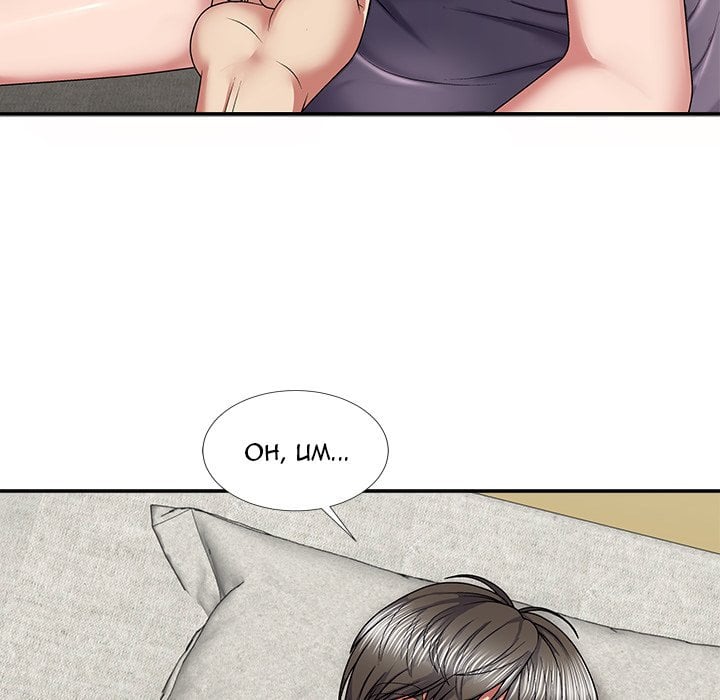 Spirit Possession - Chapter 18 87
