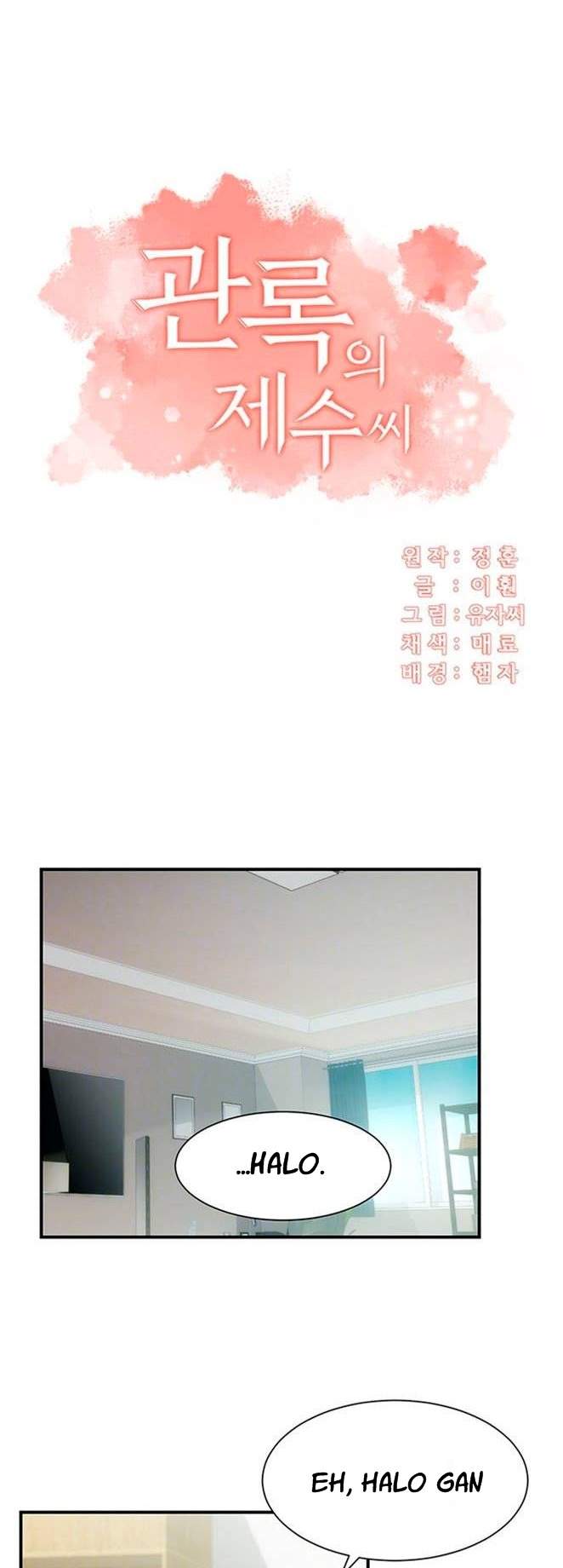 Brother&#8217;s Wife Dignity - Chapter 18 3