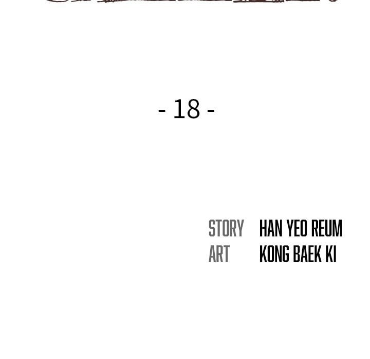 His Voice - Chapter 18 21