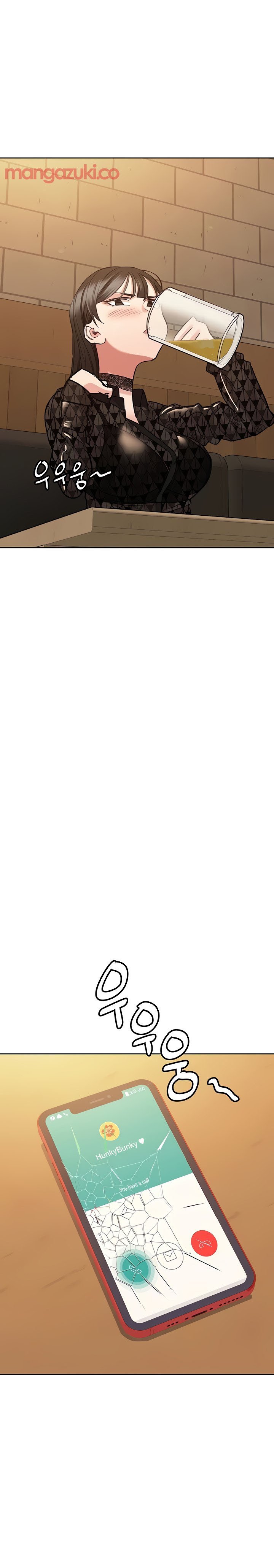 Keep It a Secret From Your Mother! - Chapter 18 22 Keep It a Secret From Your Mother! - Chapter 18 22