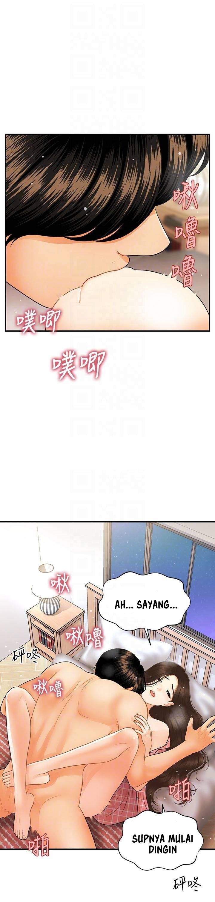 You&#8217;re so Handsome - Chapter 86 16