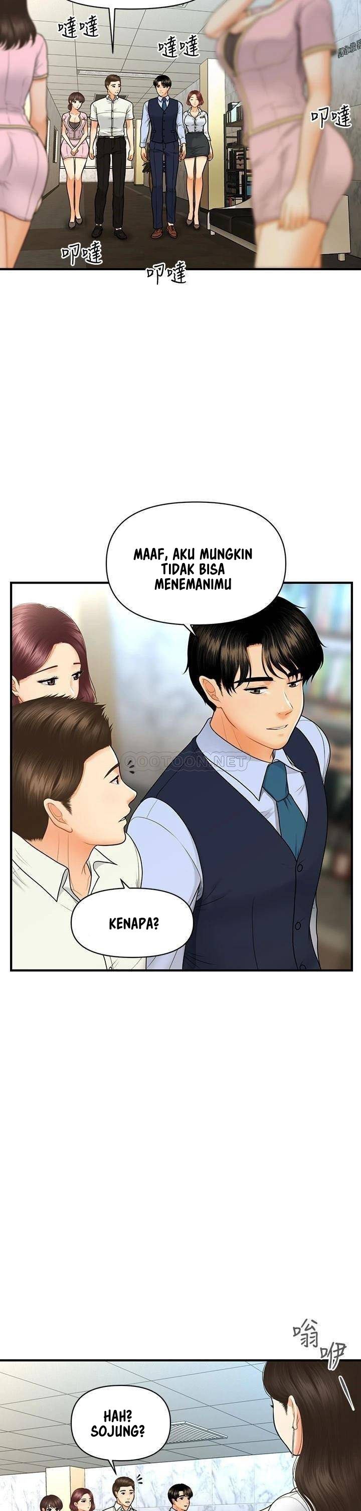 You&#8217;re so Handsome - Chapter 86 32