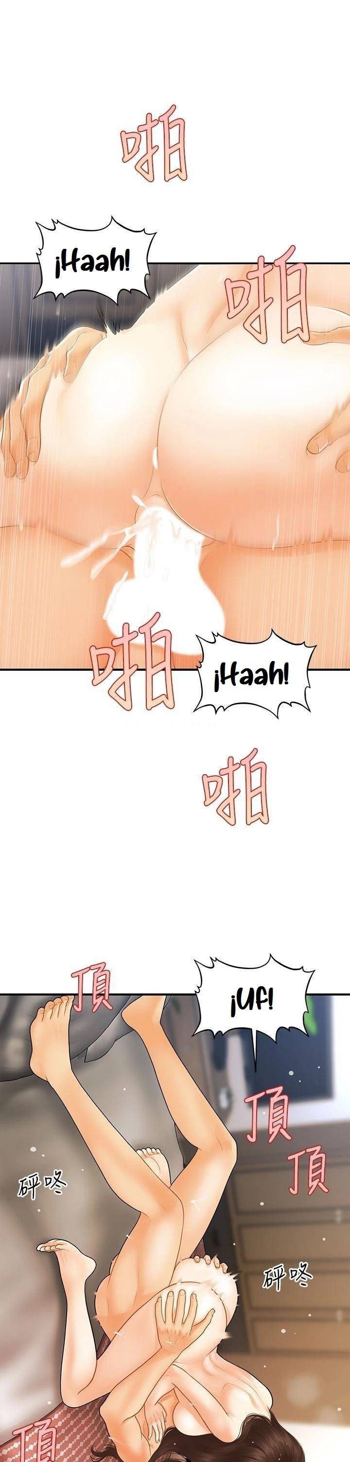 You&#8217;re so Handsome - Chapter 86 23