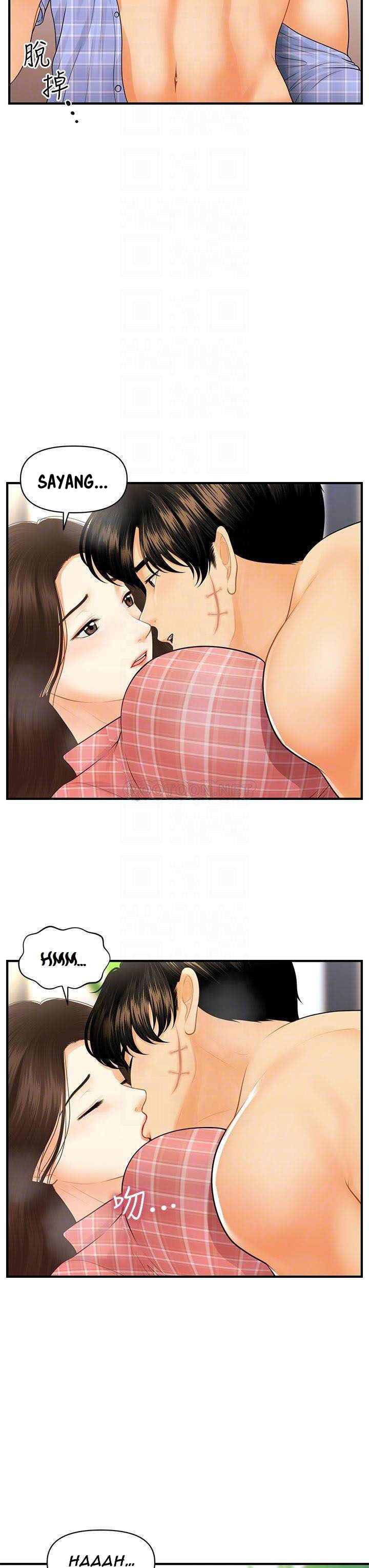 You&#8217;re so Handsome - Chapter 86 8