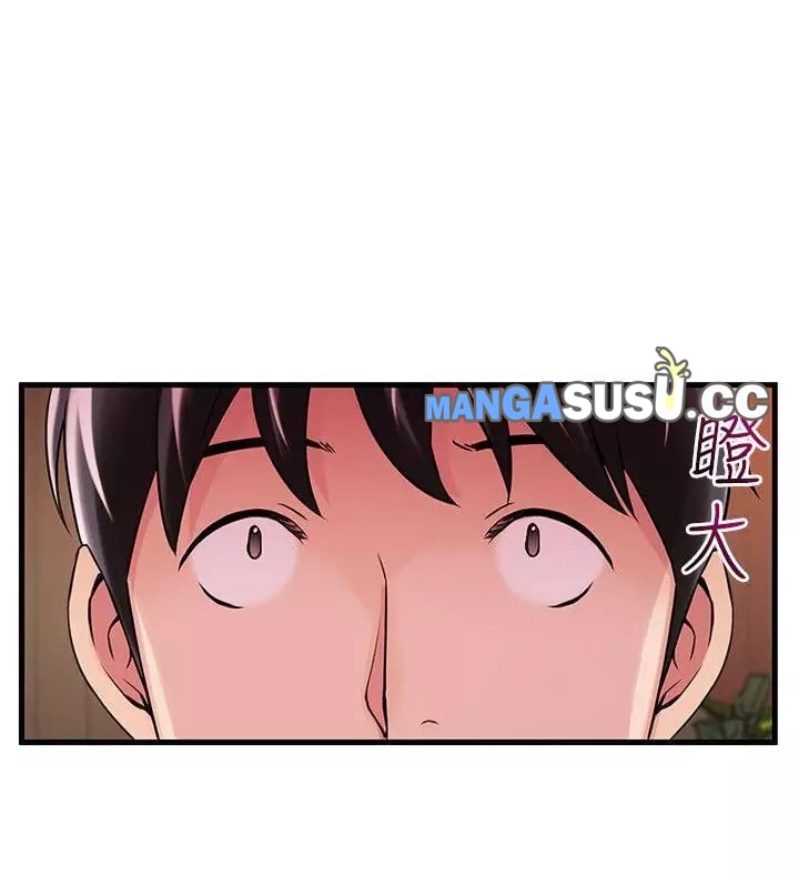 Weak Point (Husky Team) - Chapter 13 9