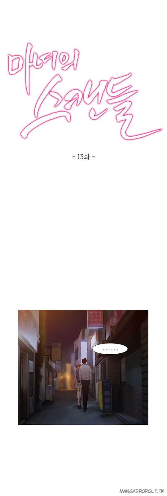 Fatal Woman - Chapter 13 11