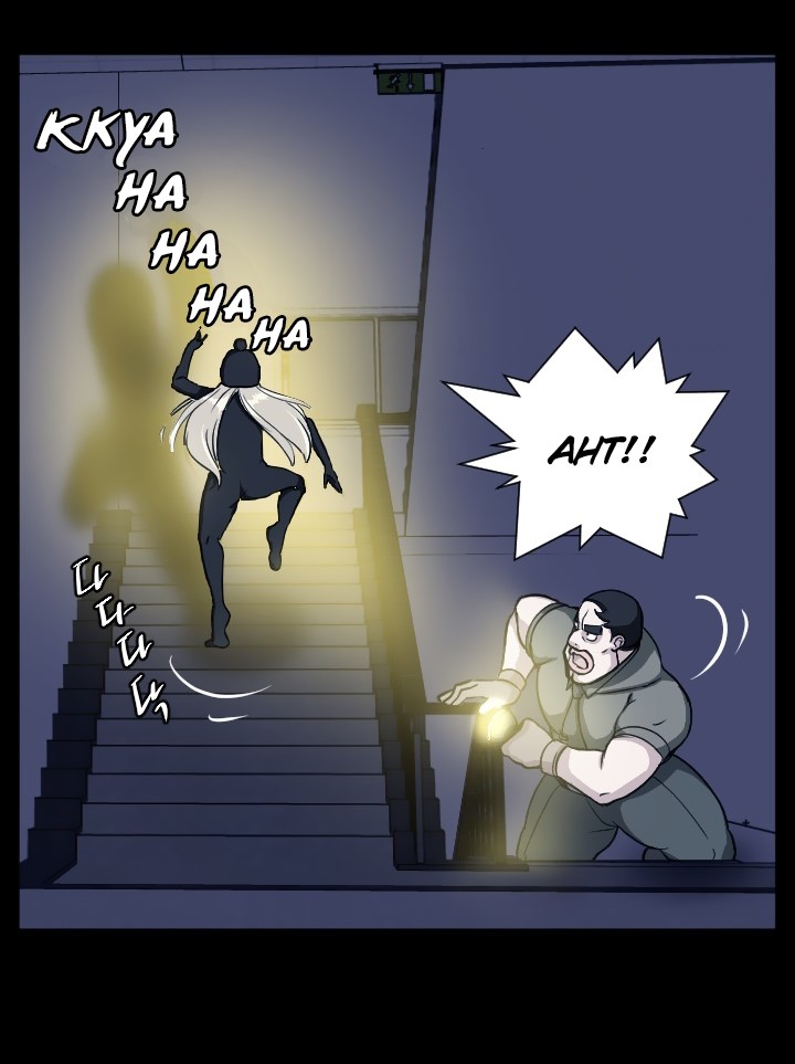 Love Academy - Chapter 13 20