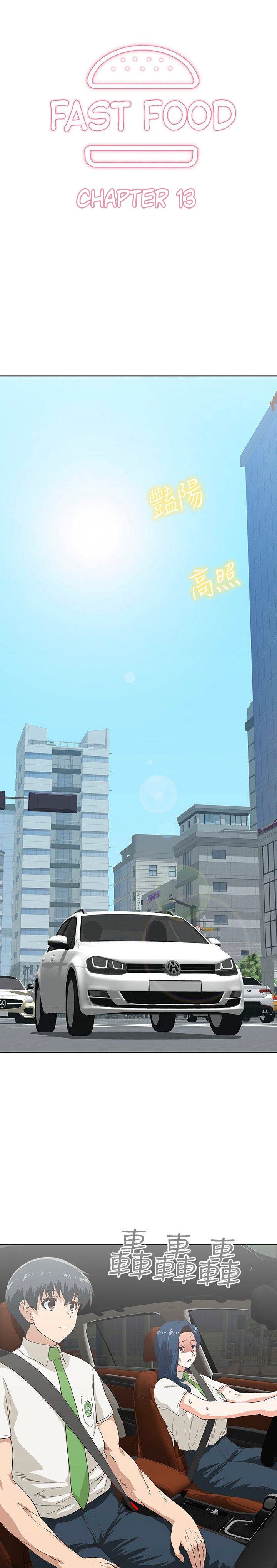 Fast Food - Chapter 13 3