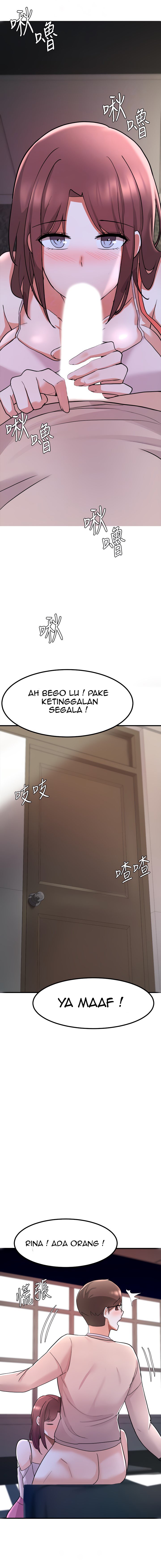 Escape Loser - Chapter 13 7