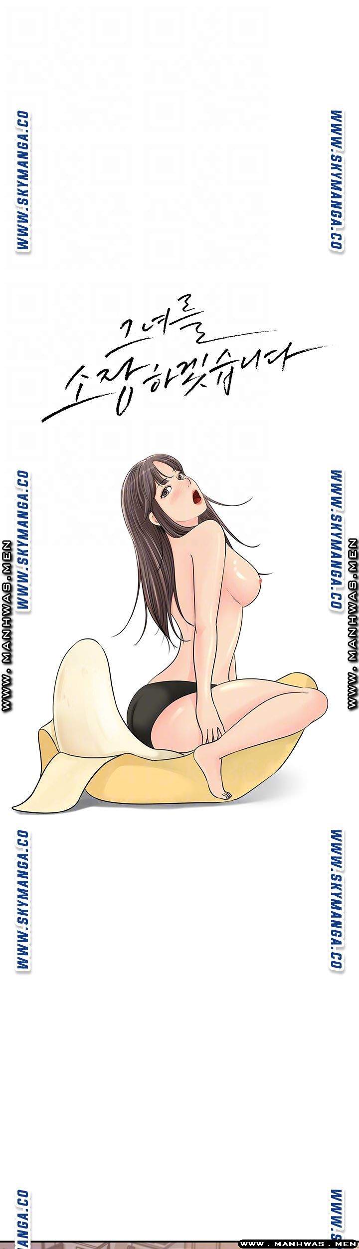 Keep Her - Chapter 13 6