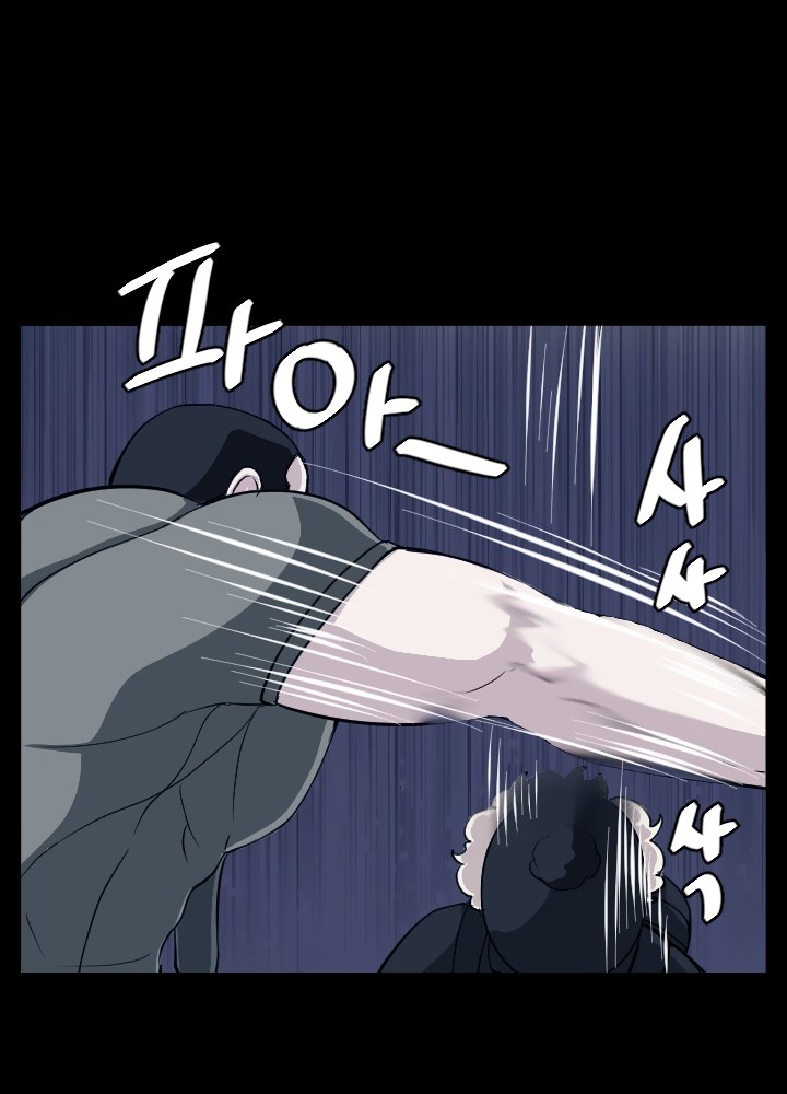 Love Academy - Chapter 13 33