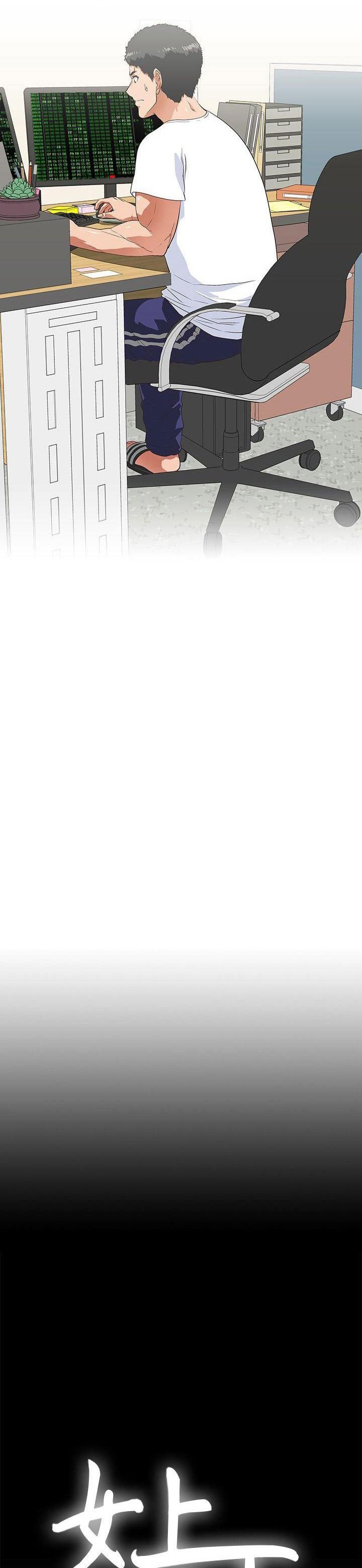 Up and Down (Edge Edge) - Chapter 13 4 Up and Down (Edge Edge) - Chapter 13 4