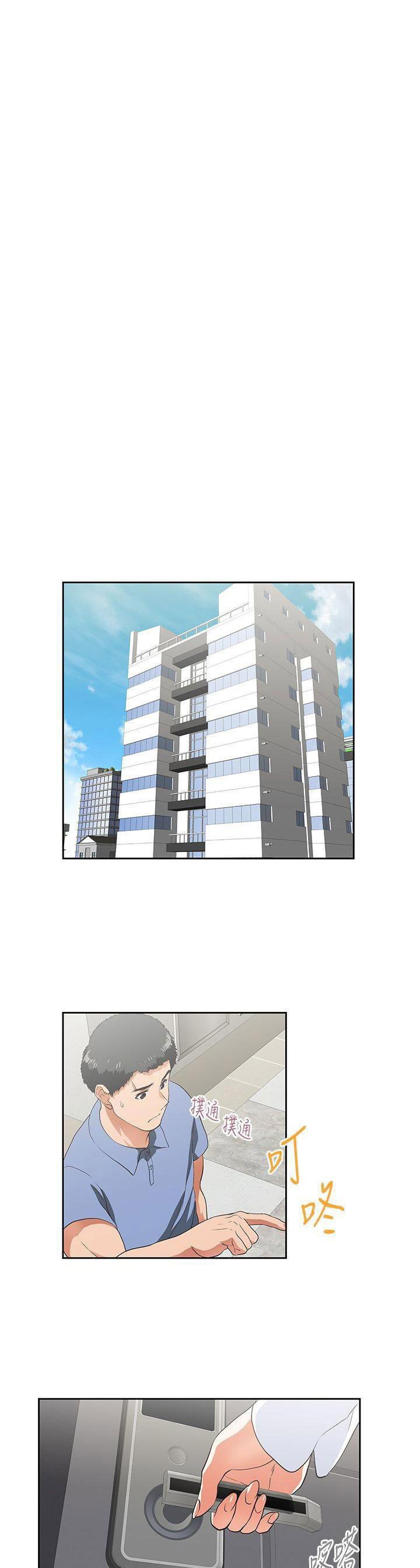 Up and Down (Edge Edge) - Chapter 13 27 Up and Down (Edge Edge) - Chapter 13 27